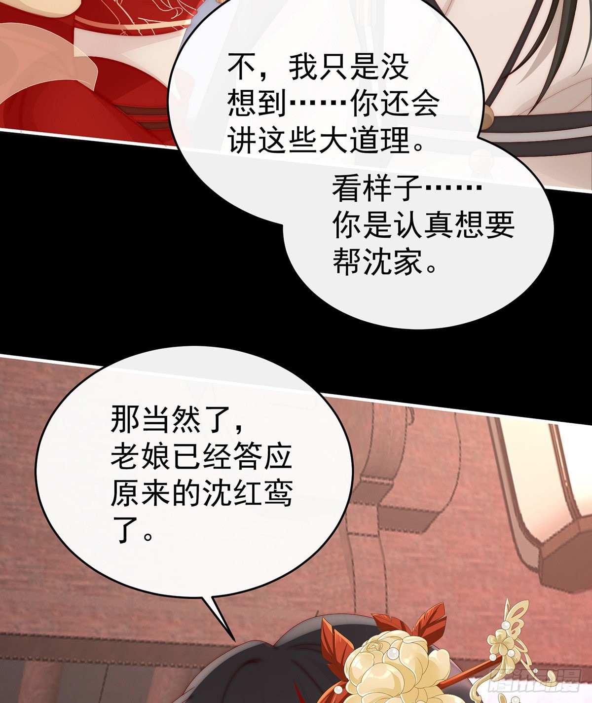 肉吃多了也会腻36