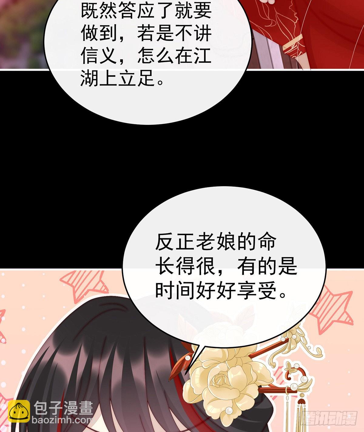 肉吃多了也会腻38