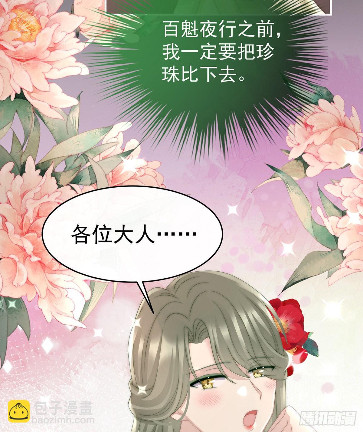 肉吃多了也会腻4