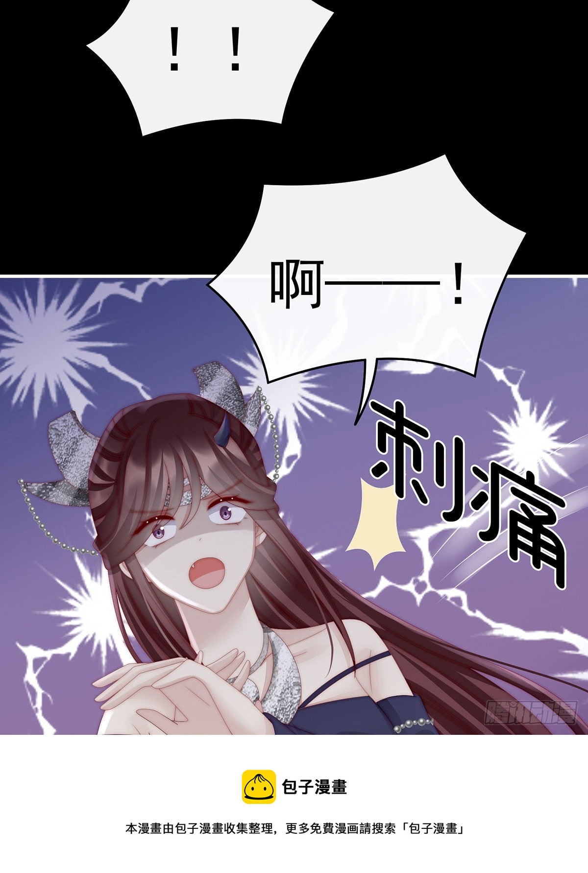 肉吃多了也会腻53