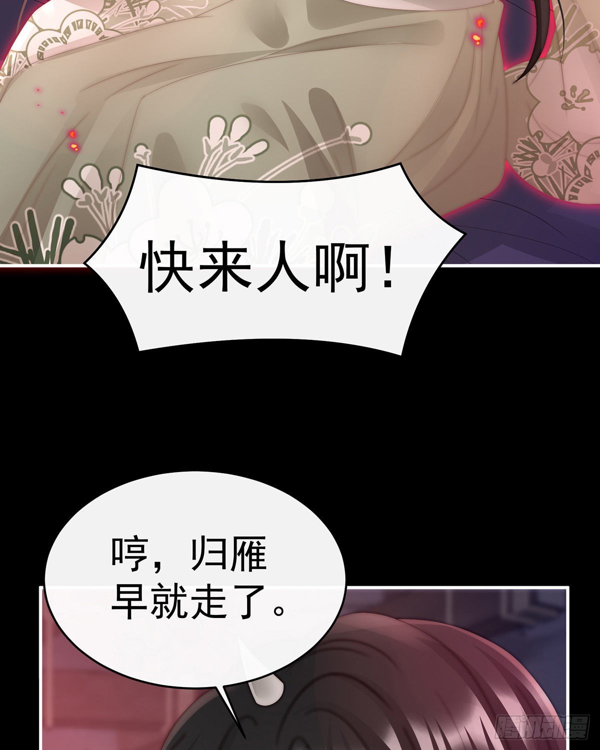 肉吃多了也会腻56