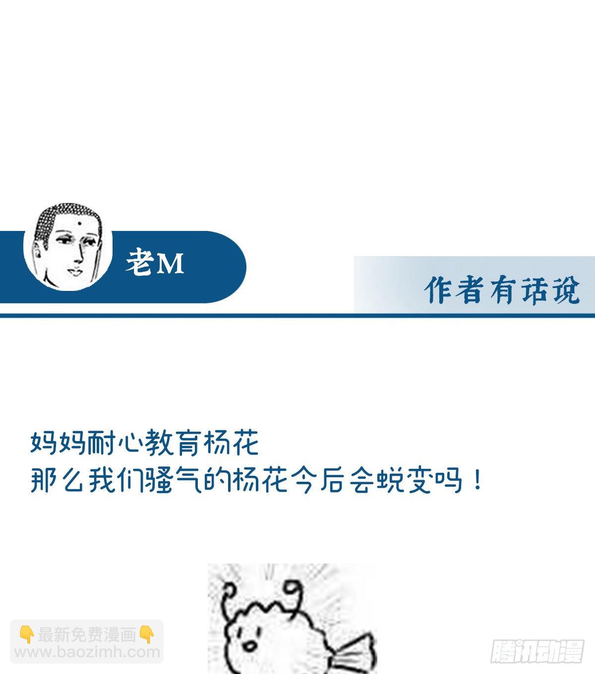 肉吃多了也会腻67