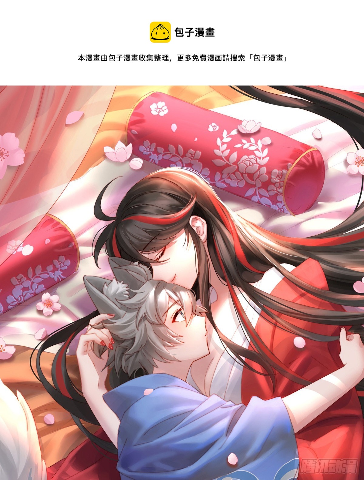 连兽都不放过！0
