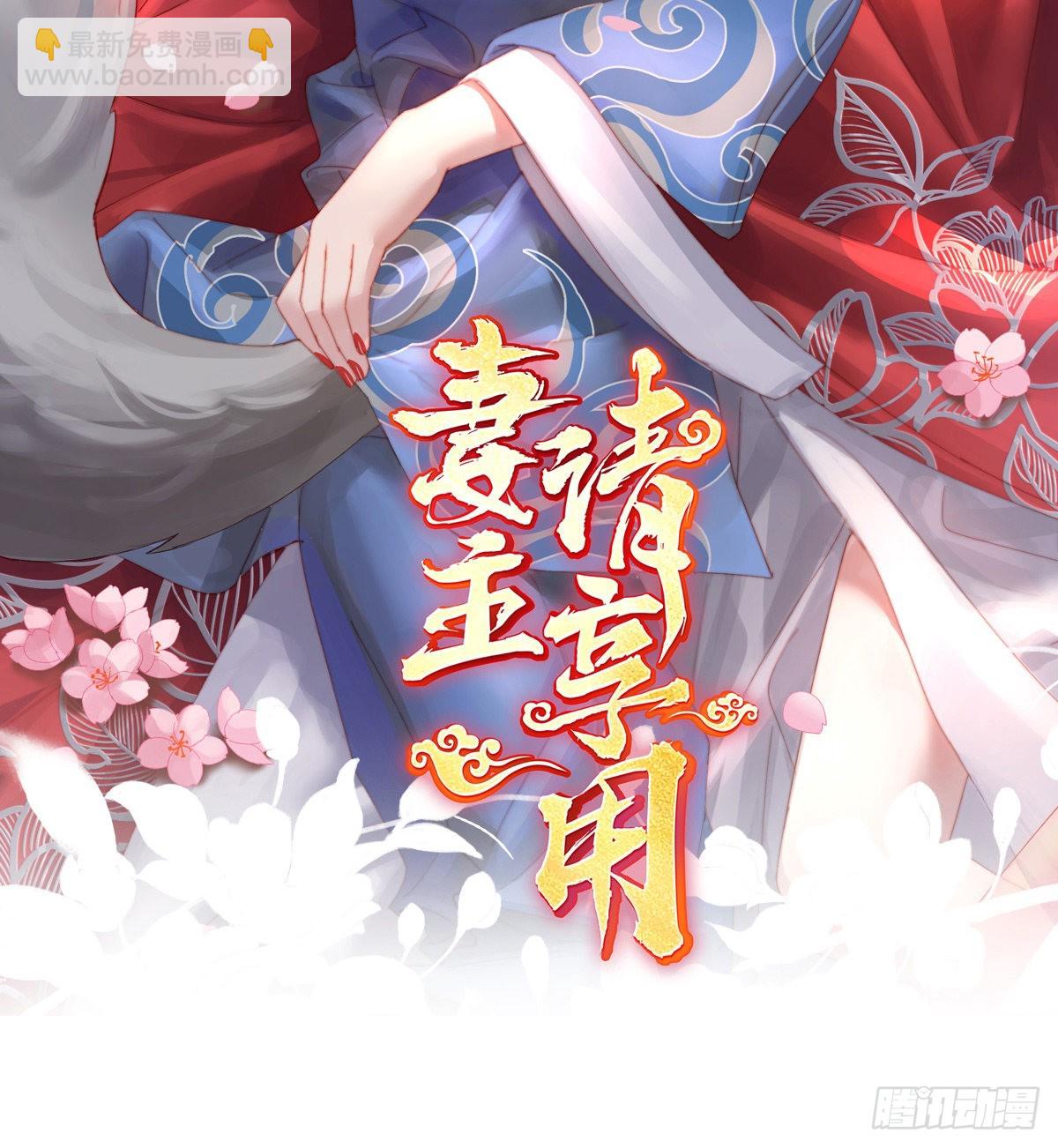 连兽都不放过！1