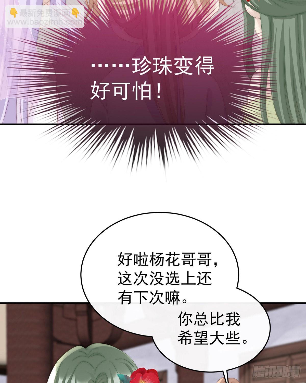 连兽都不放过！11
