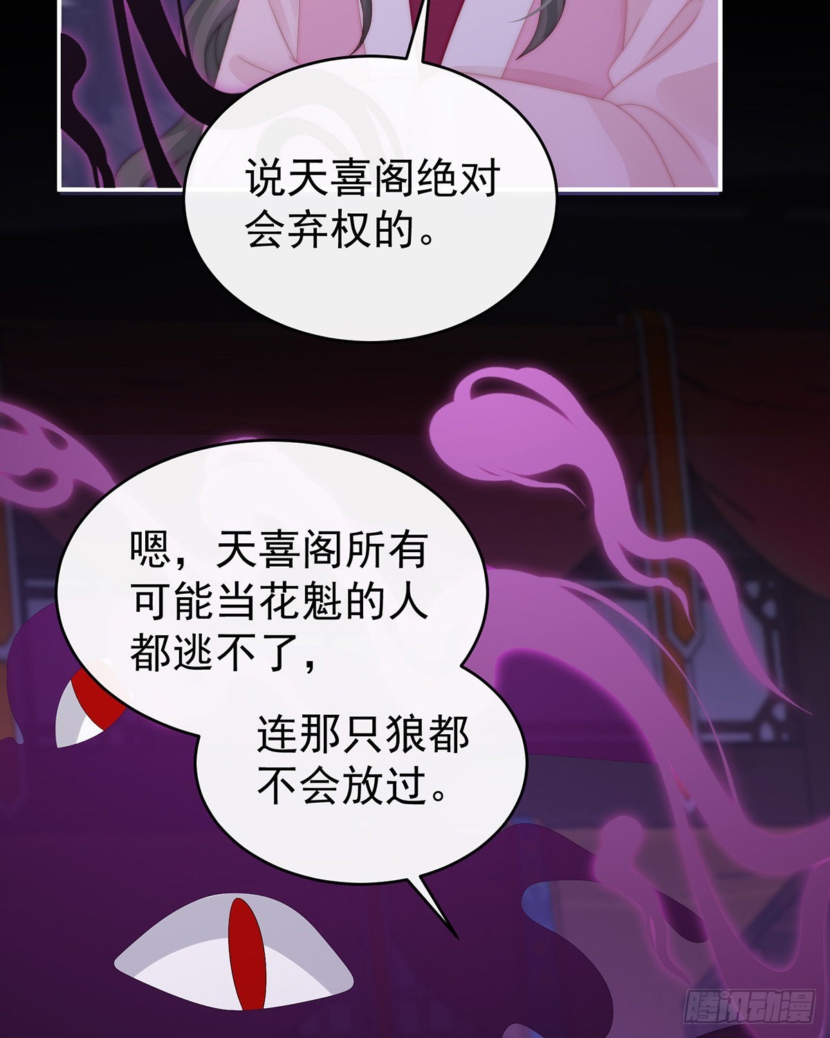 连兽都不放过！18