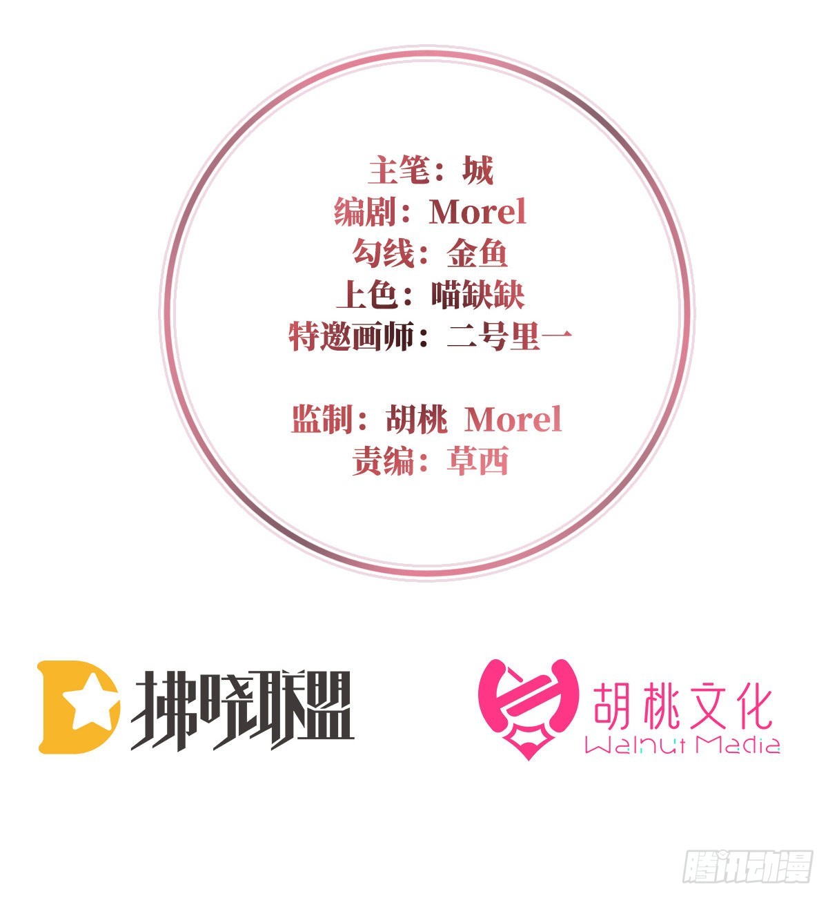 连兽都不放过！2