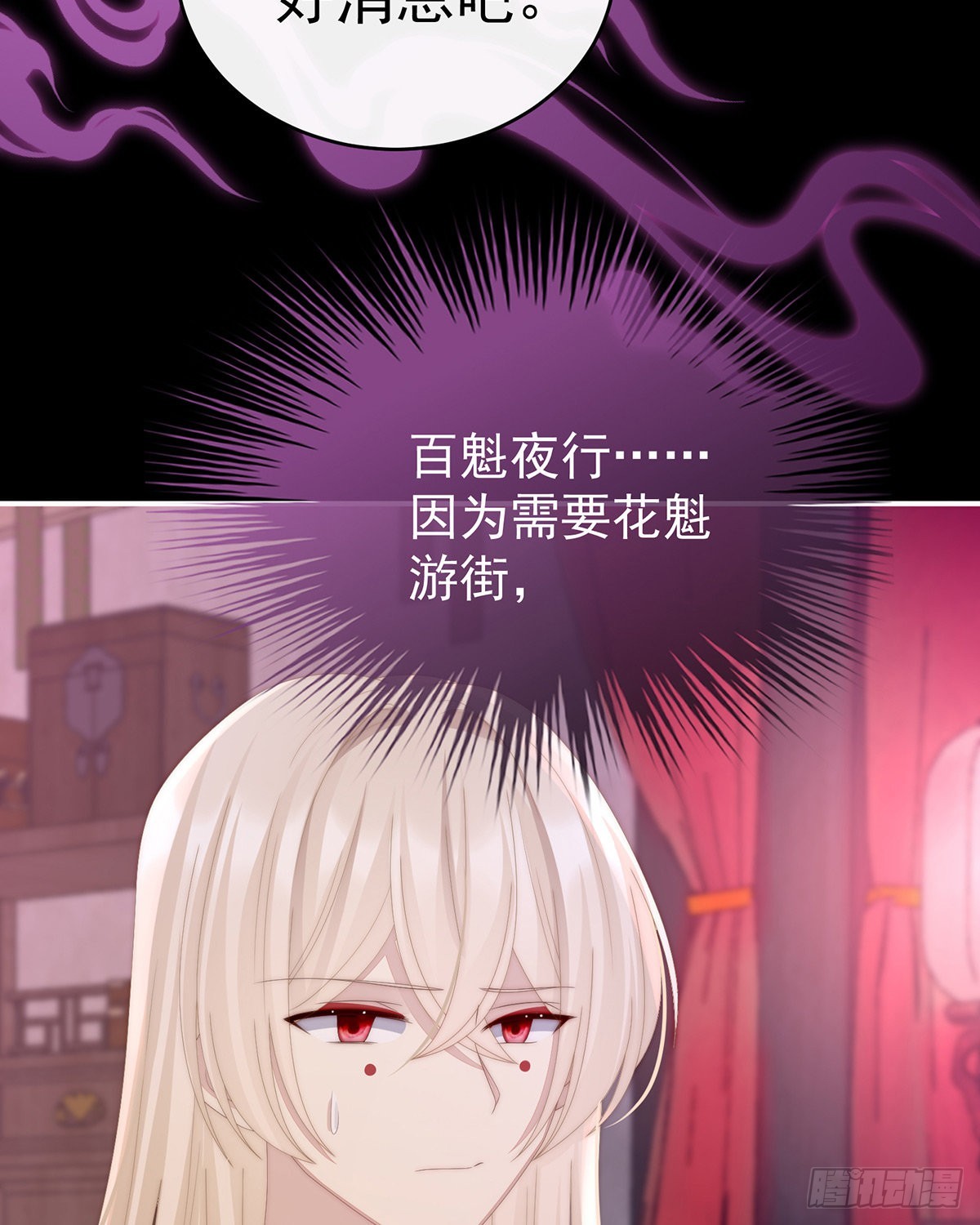 连兽都不放过！20