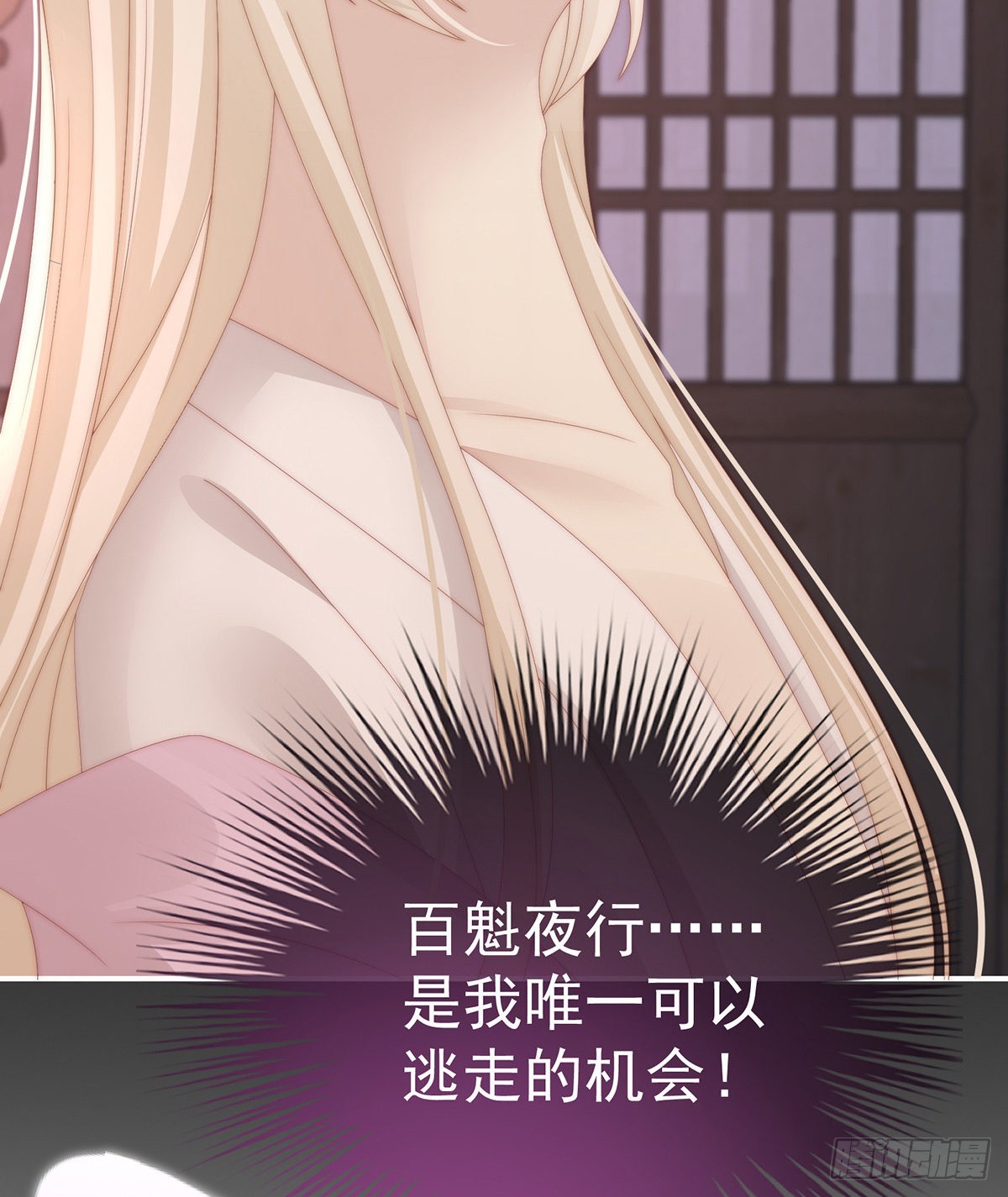 连兽都不放过！24