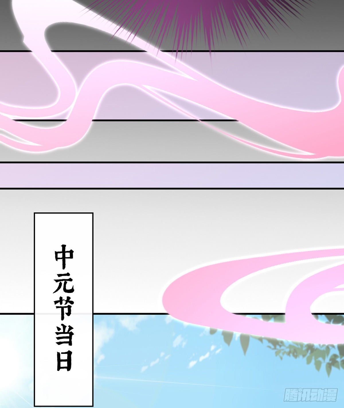 连兽都不放过！25