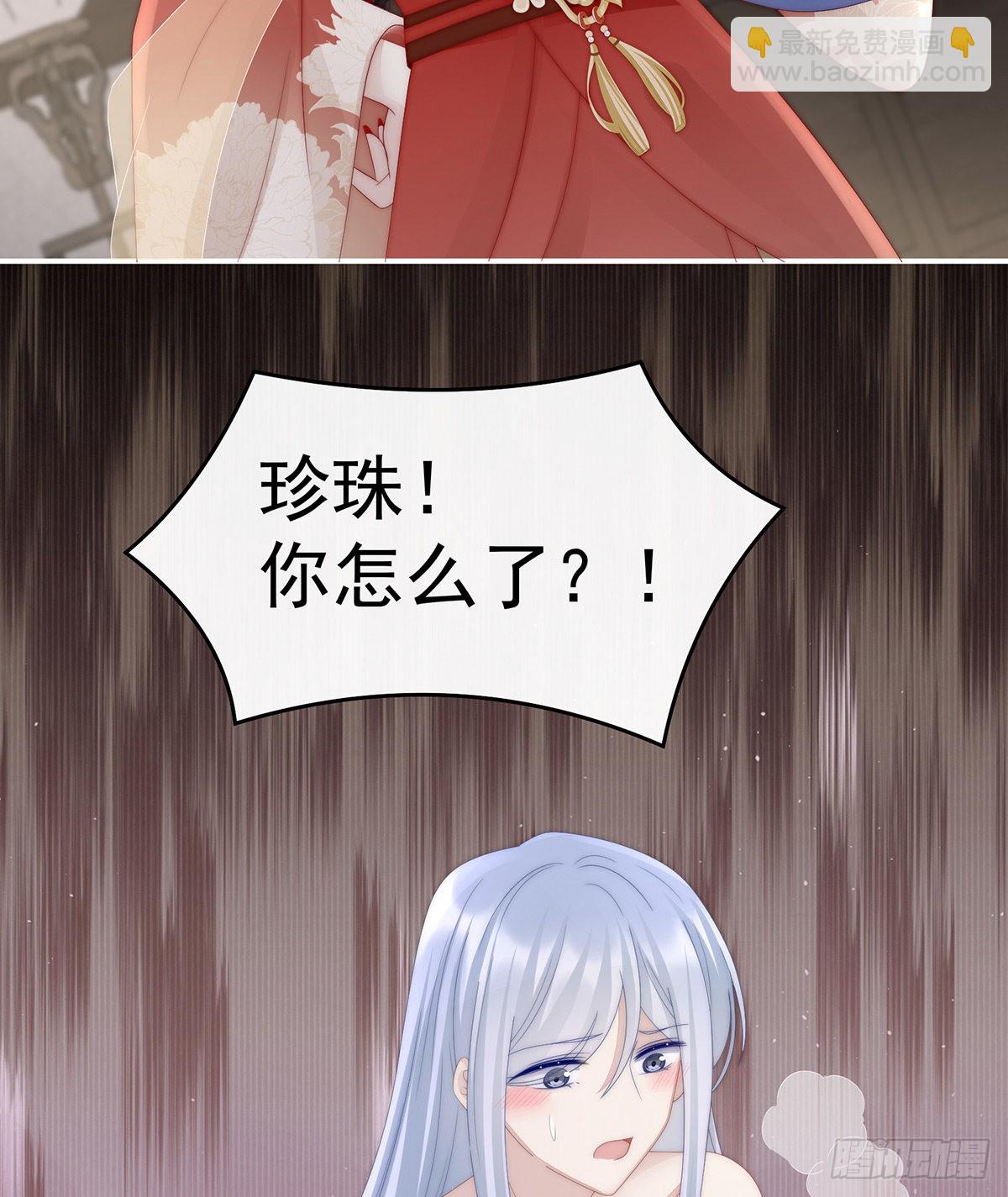 连兽都不放过！28