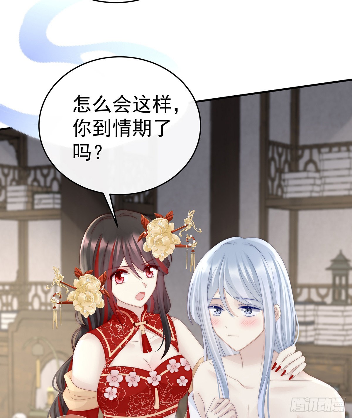 连兽都不放过！32