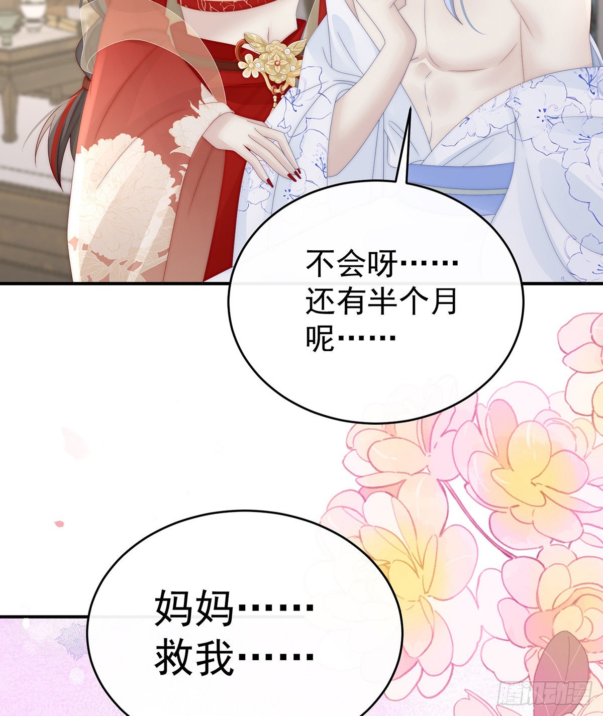 连兽都不放过！33