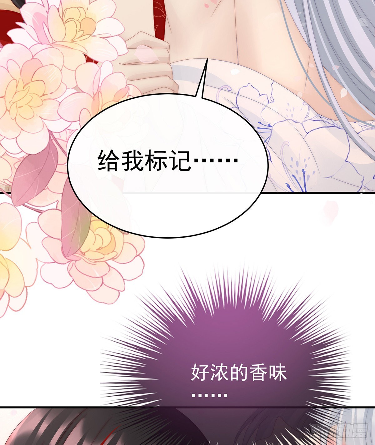 连兽都不放过！35