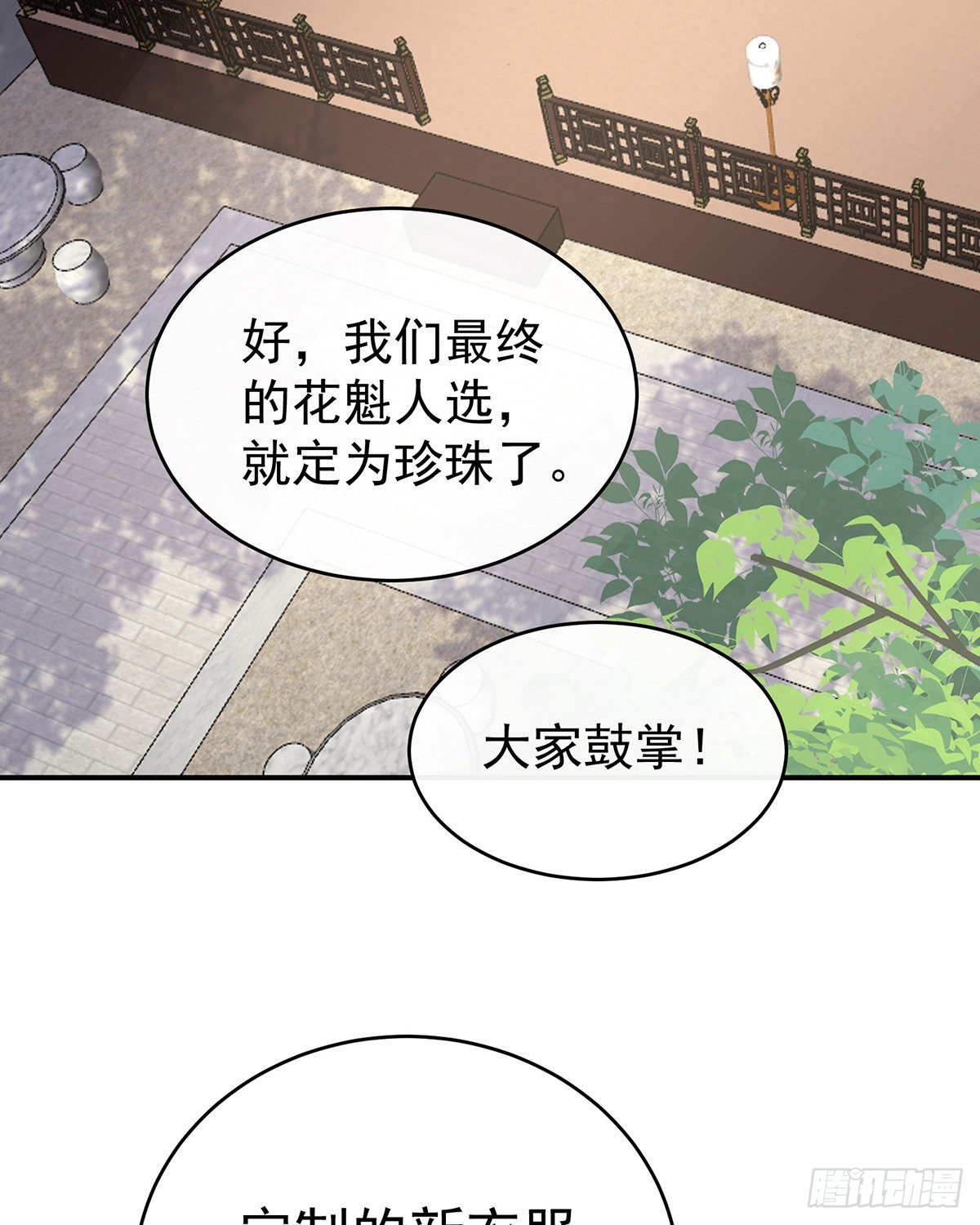 连兽都不放过！4
