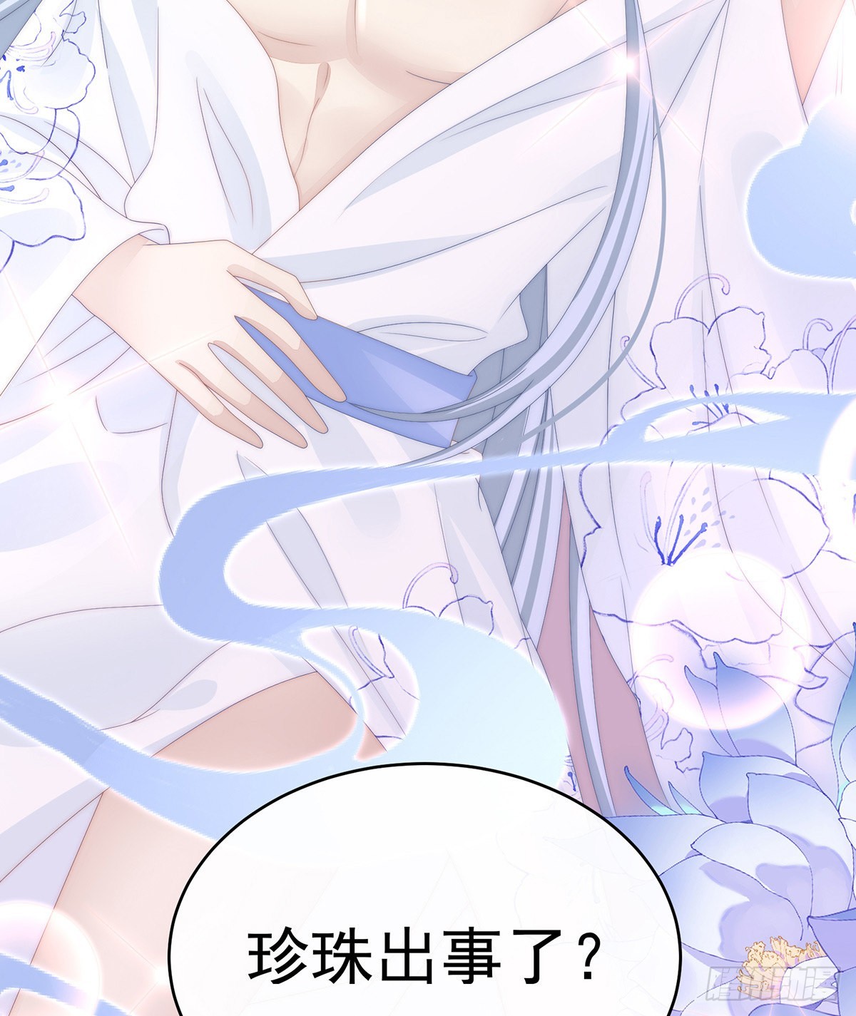 连兽都不放过！40