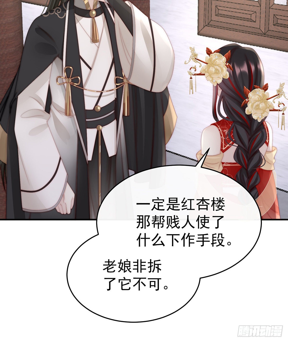连兽都不放过！42