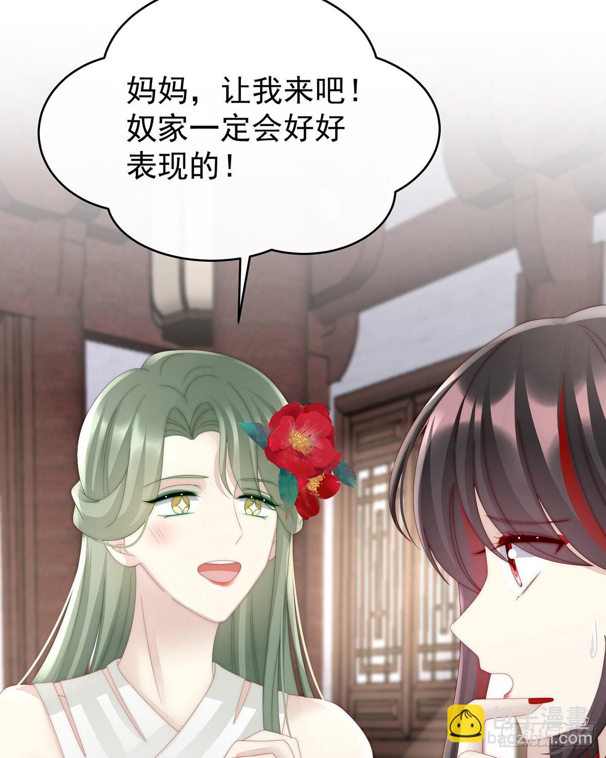 连兽都不放过！44