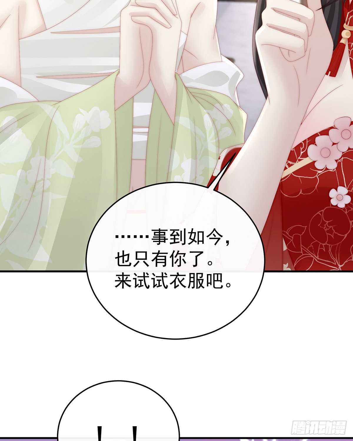 连兽都不放过！45