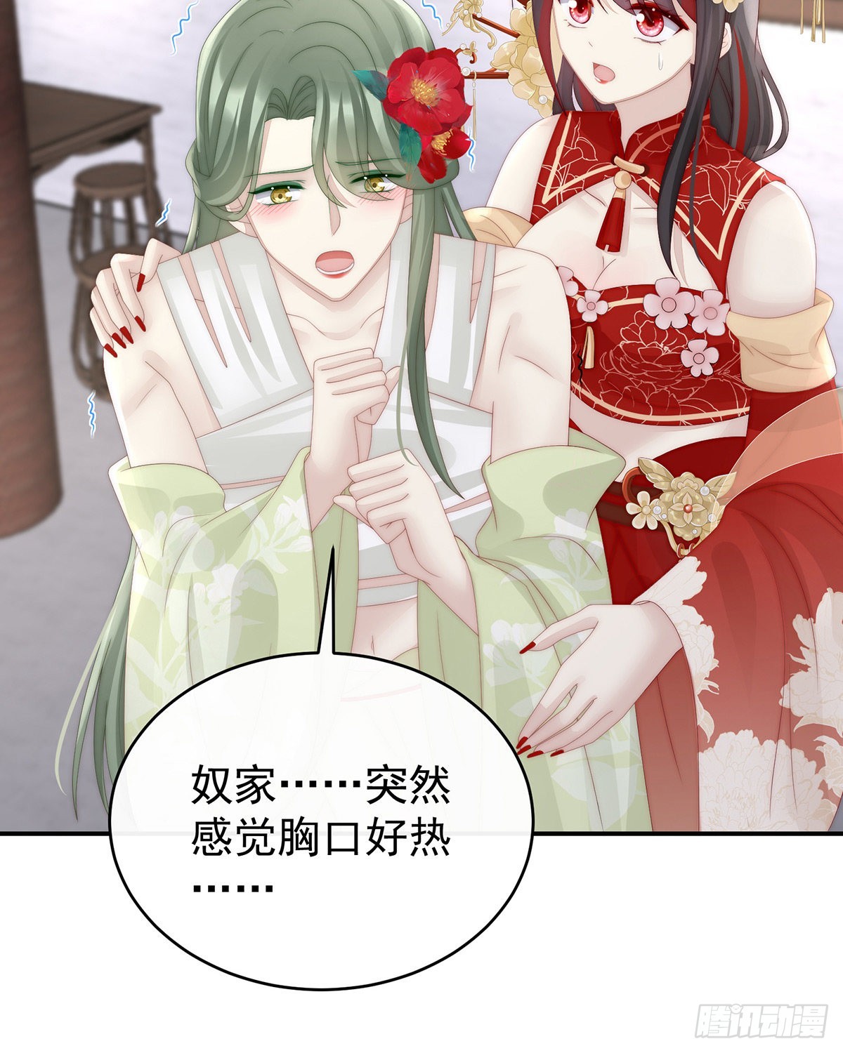连兽都不放过！52