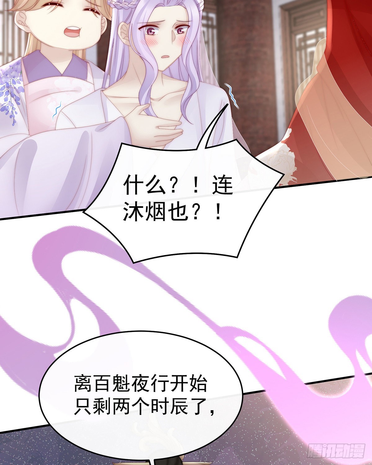 连兽都不放过！54