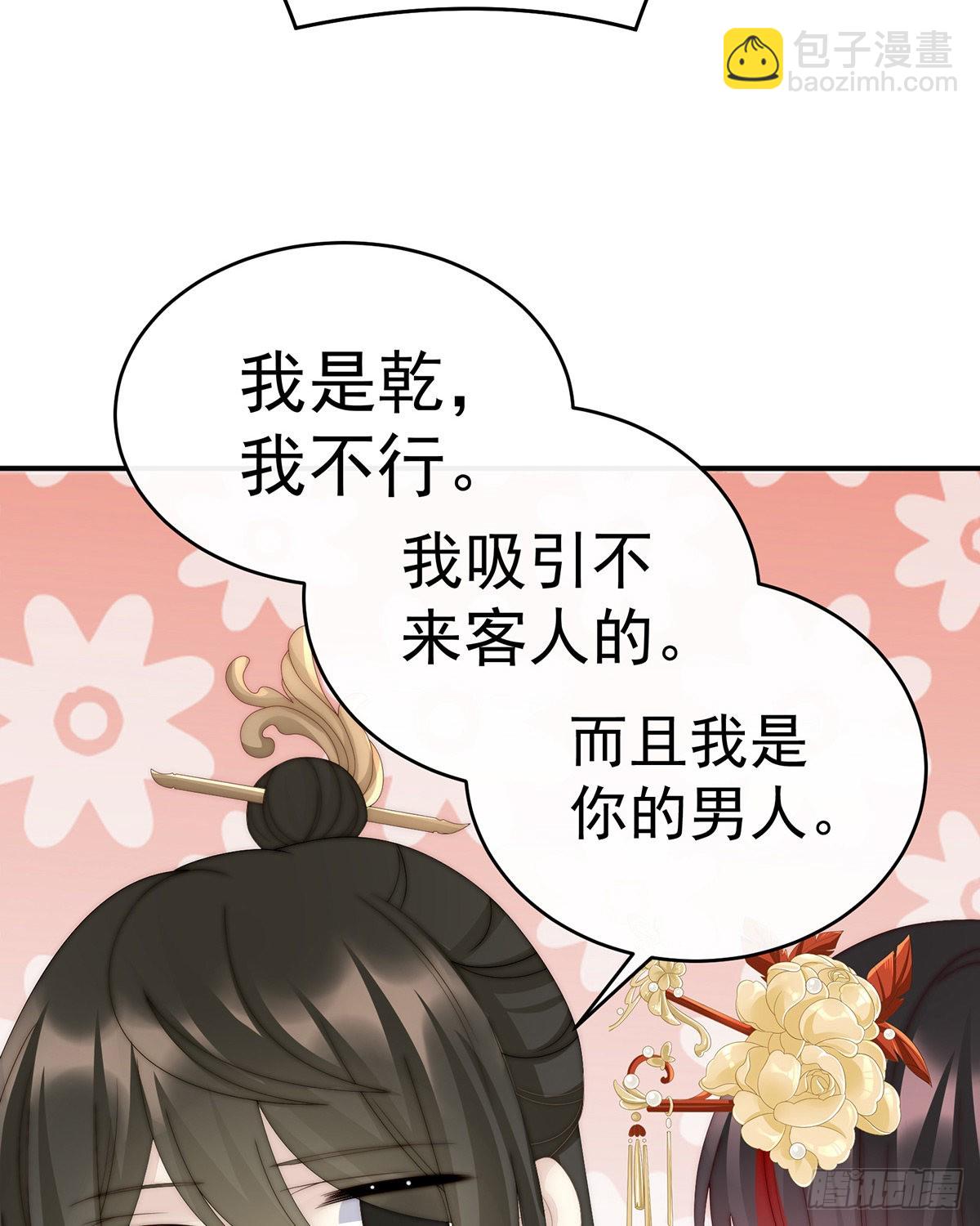 连兽都不放过！58