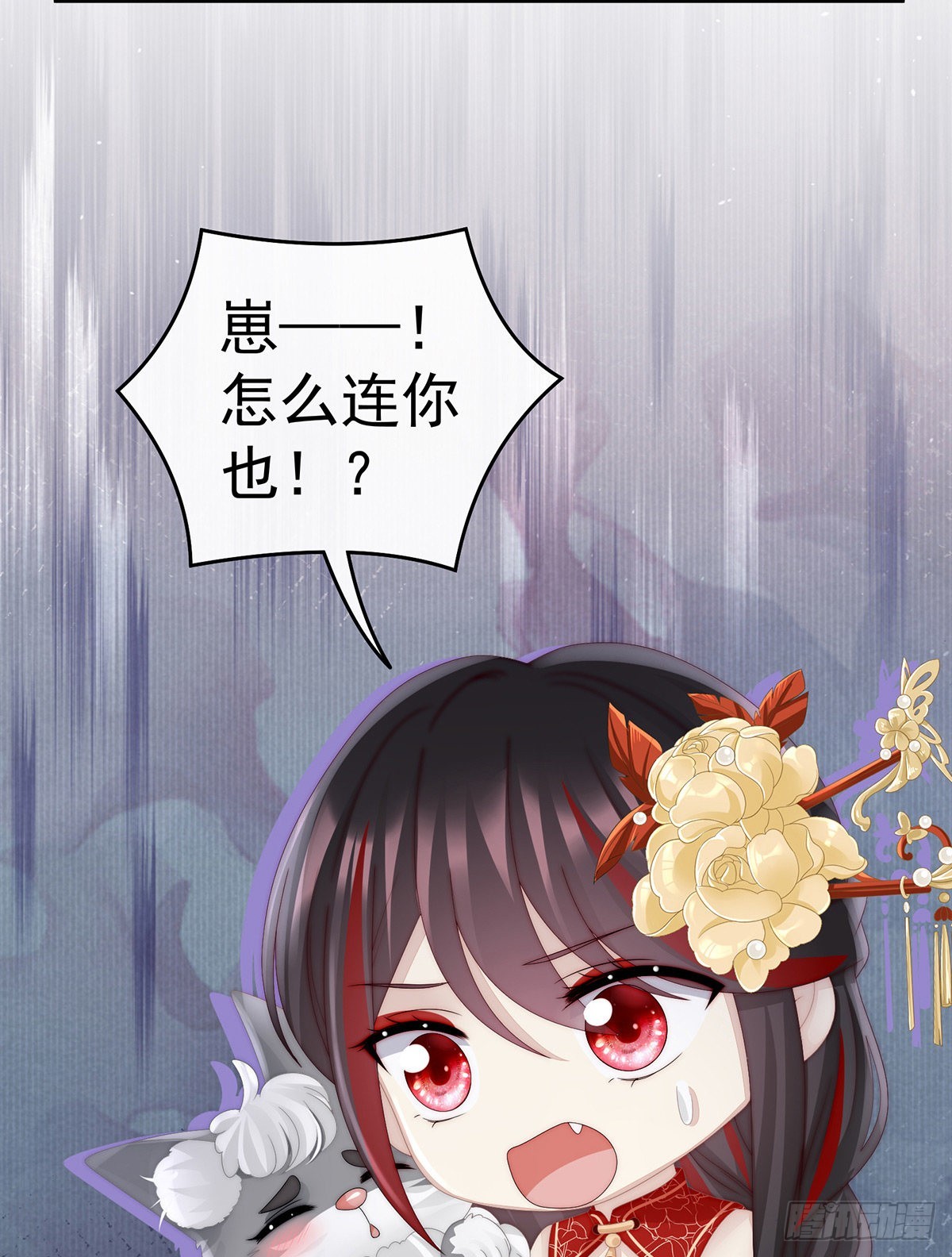 连兽都不放过！68
