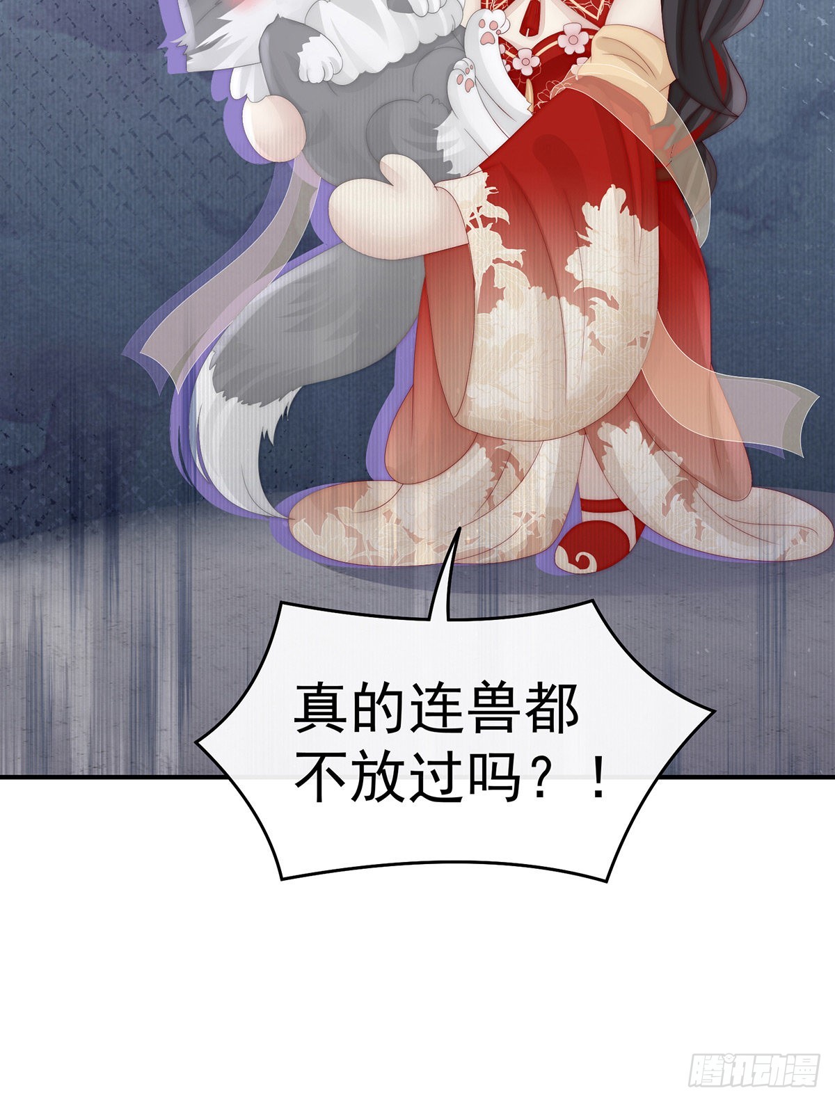 连兽都不放过！69