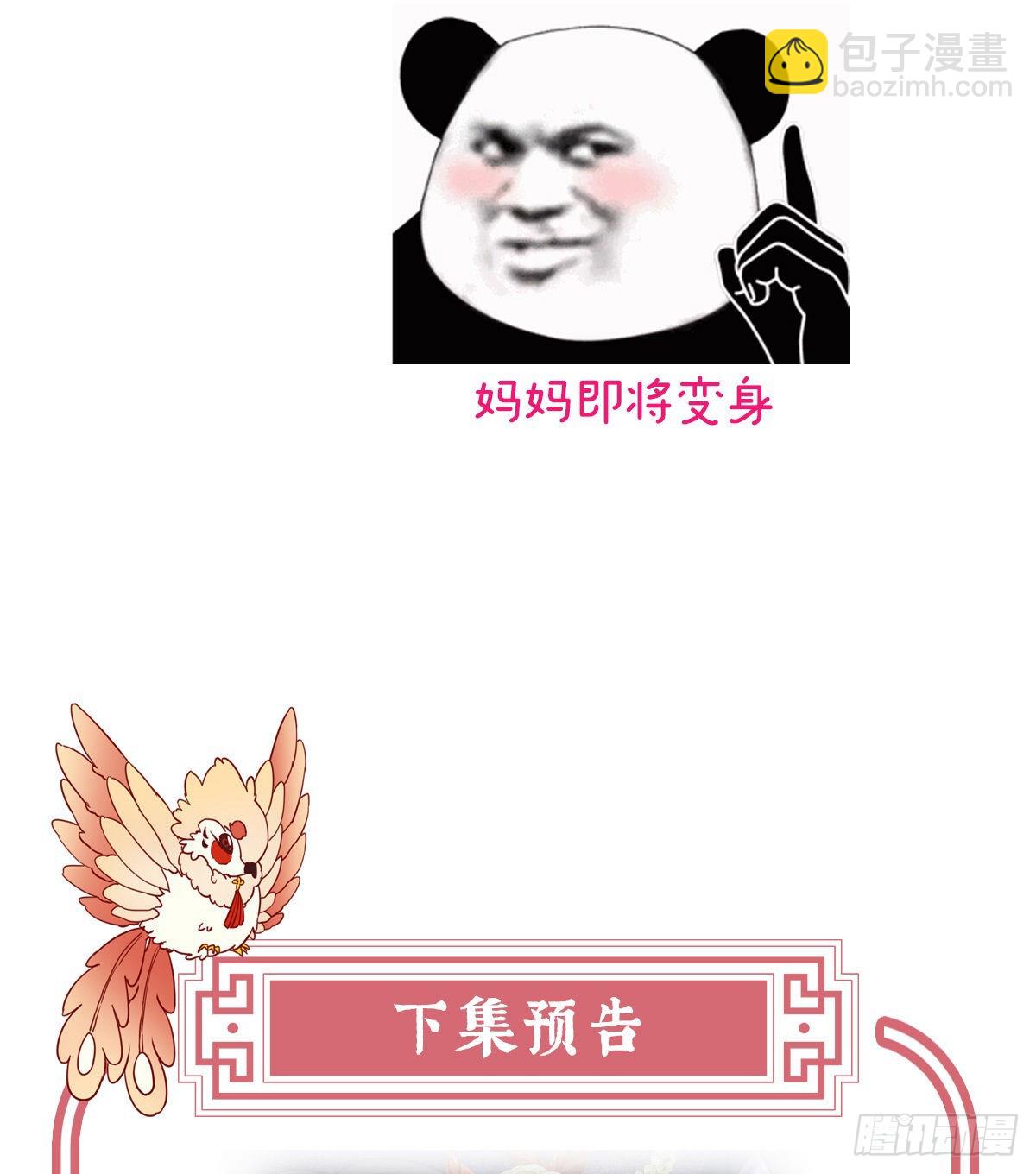 连兽都不放过！71