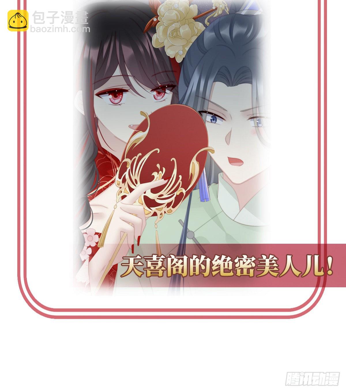 连兽都不放过！72