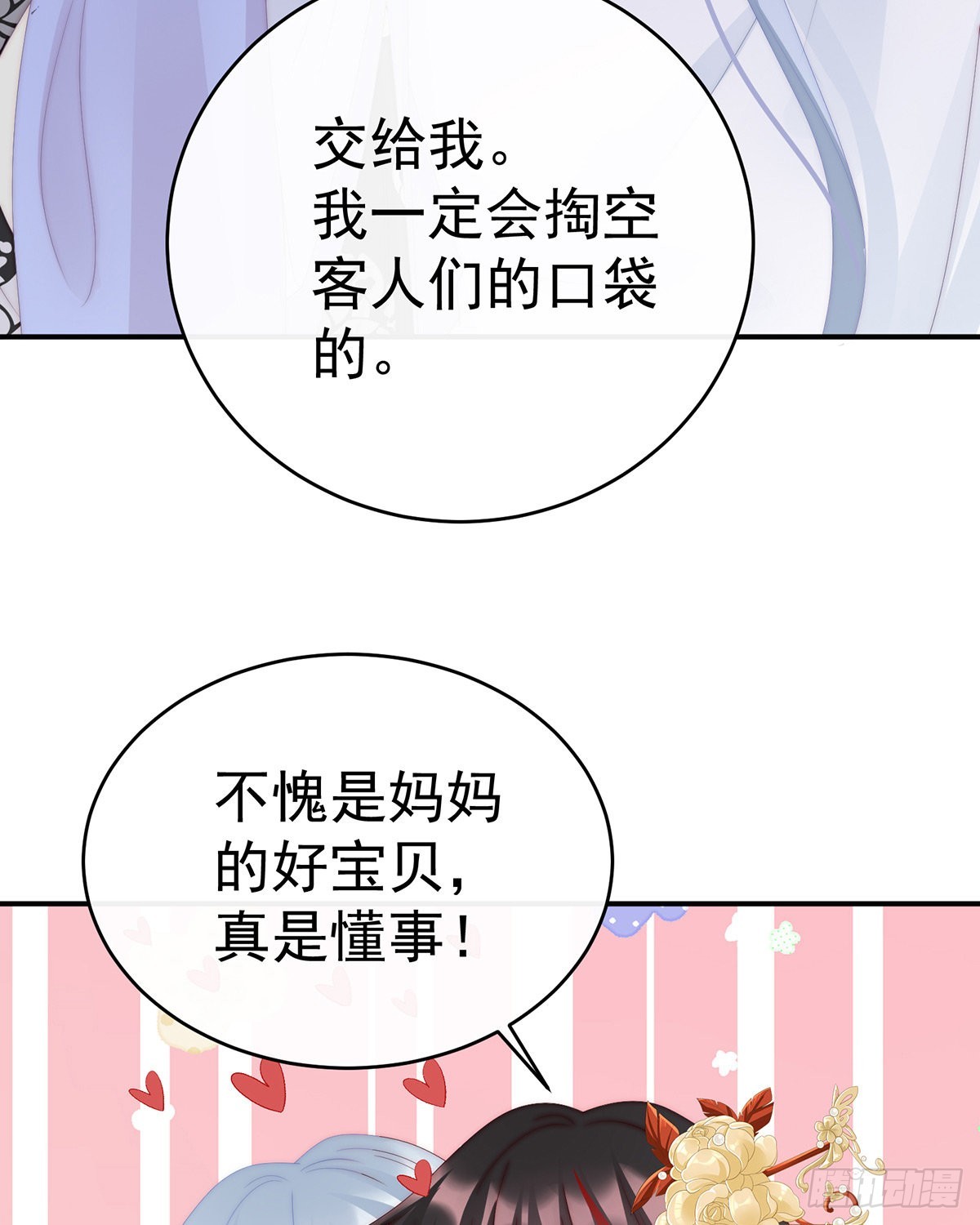 连兽都不放过！9