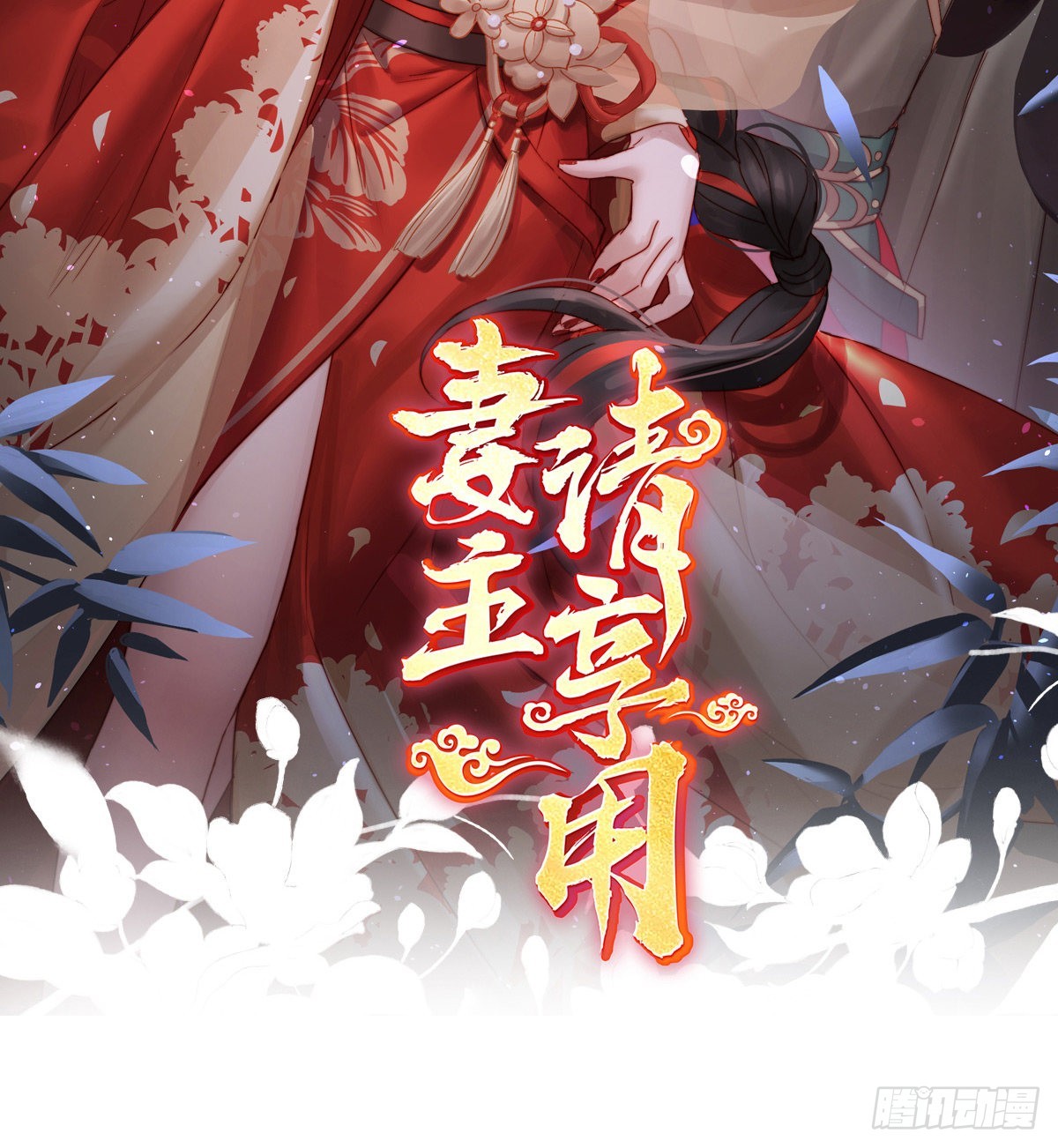 姐姐带我回家吧1