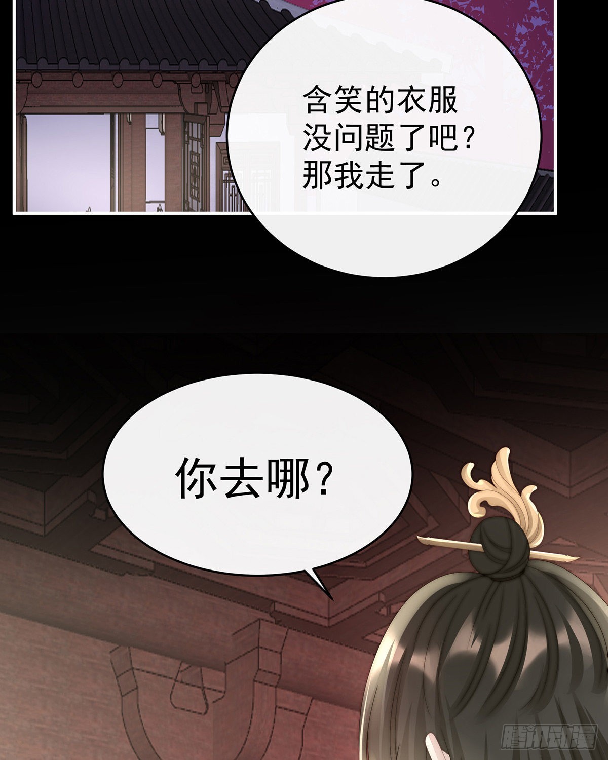 姐姐带我回家吧12