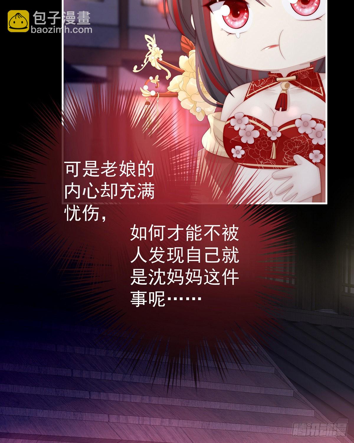 姐姐带我回家吧16