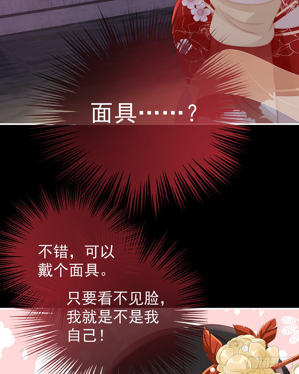 姐姐带我回家吧18