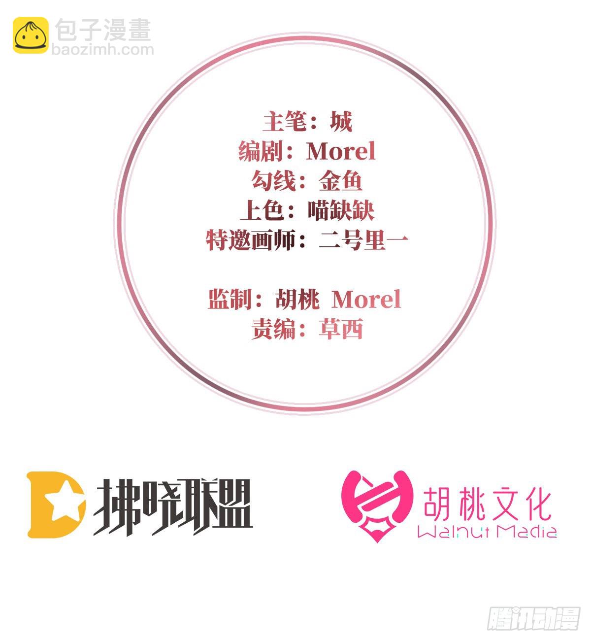 姐姐带我回家吧2