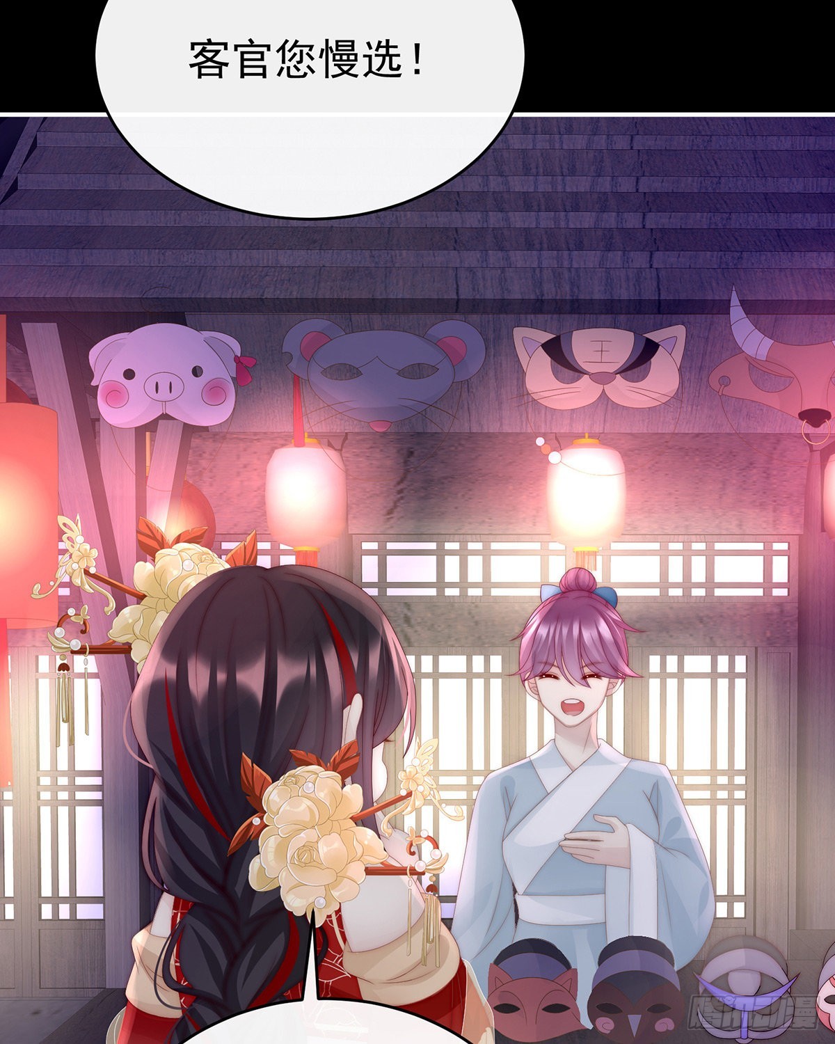 姐姐带我回家吧20