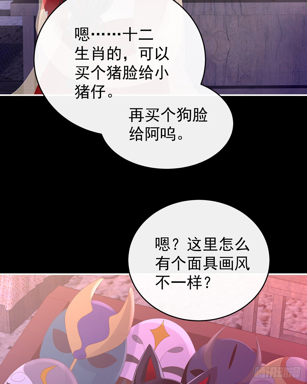 姐姐带我回家吧21