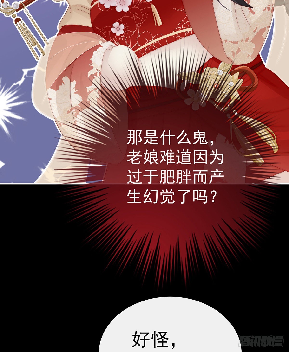 姐姐带我回家吧27