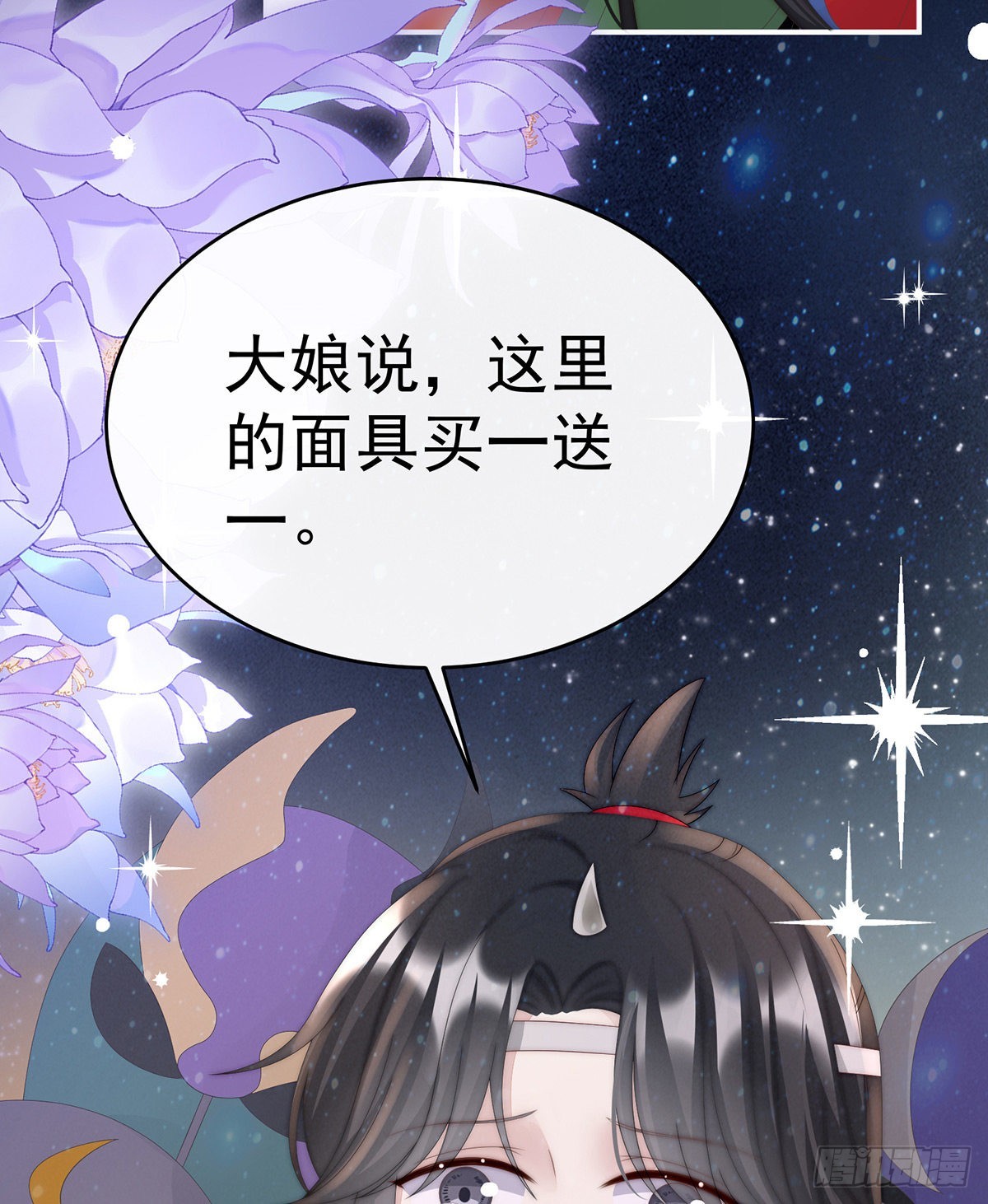 姐姐带我回家吧32