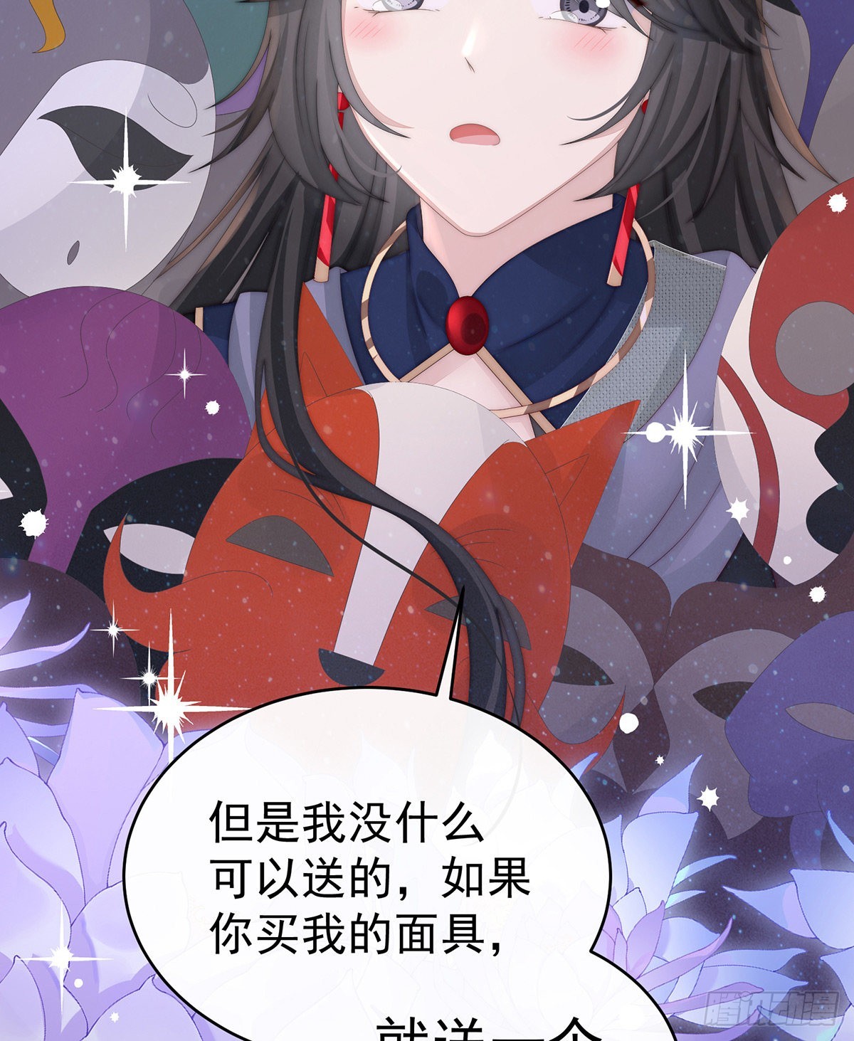 姐姐带我回家吧33
