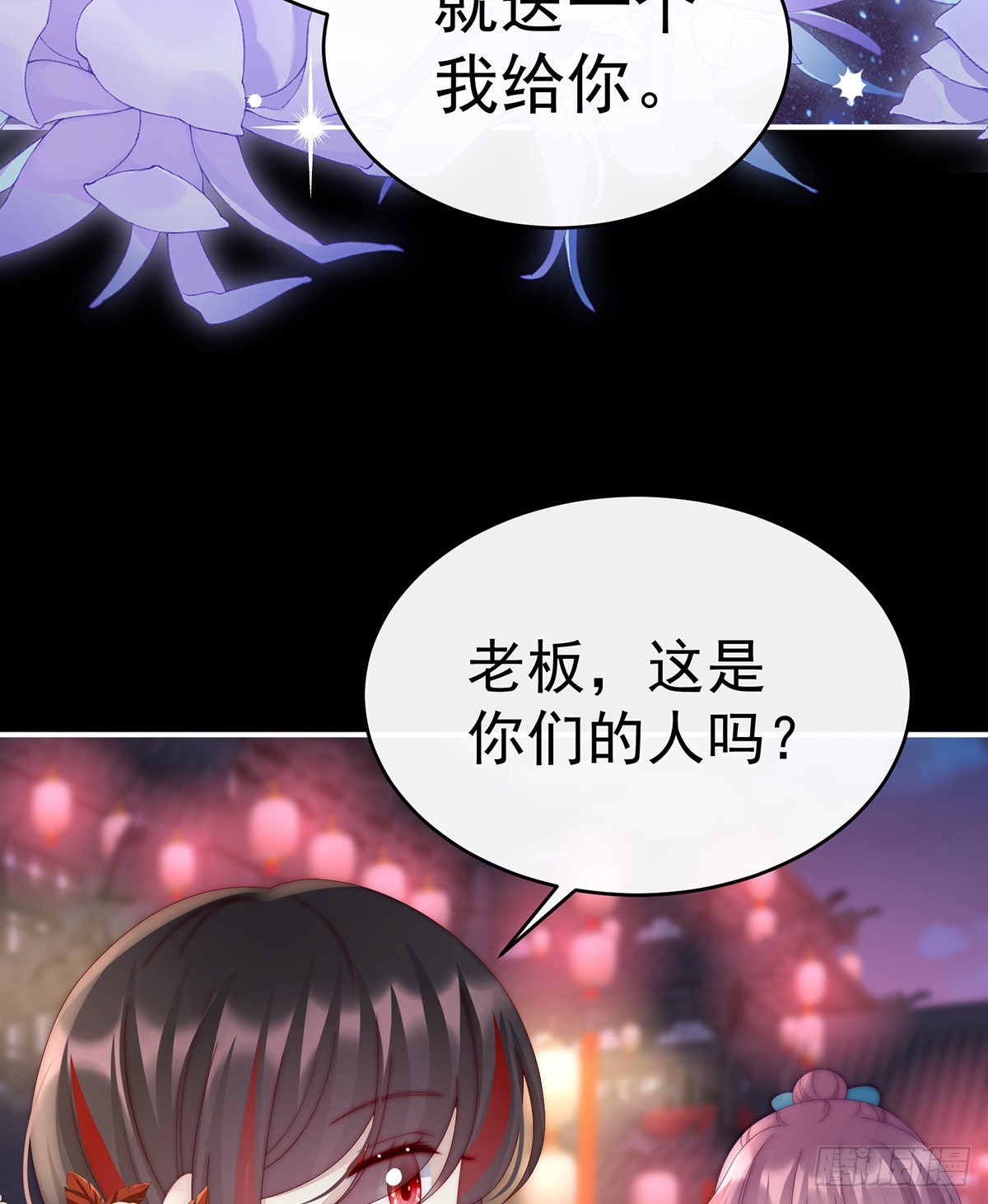 姐姐带我回家吧34