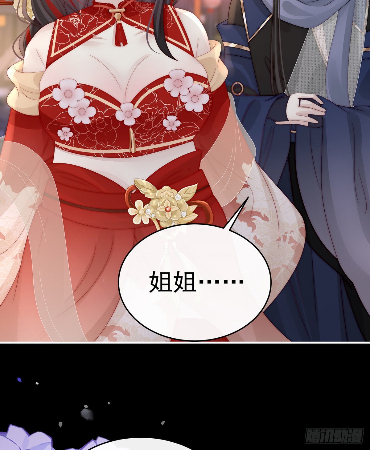 姐姐带我回家吧40