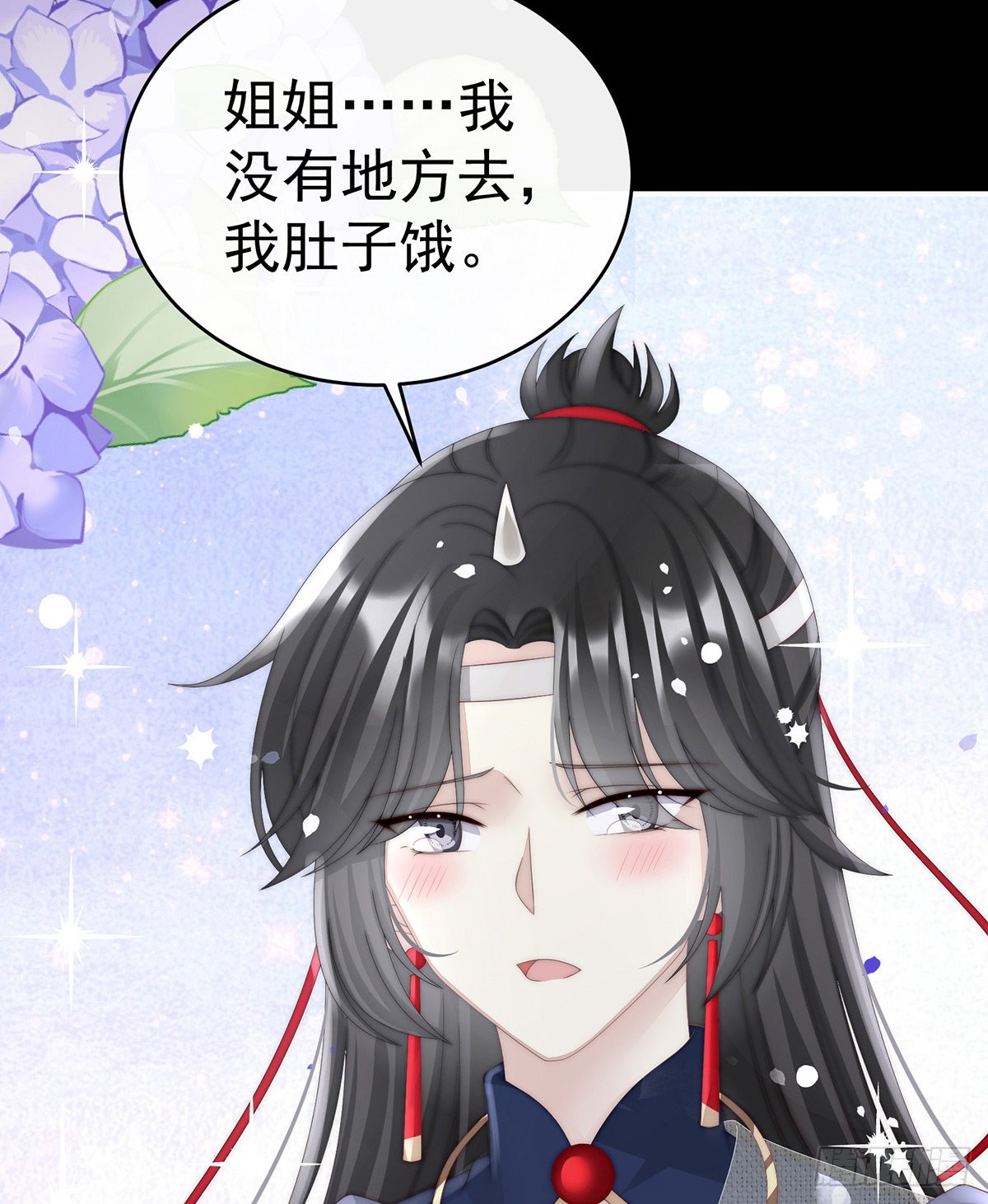 姐姐带我回家吧41