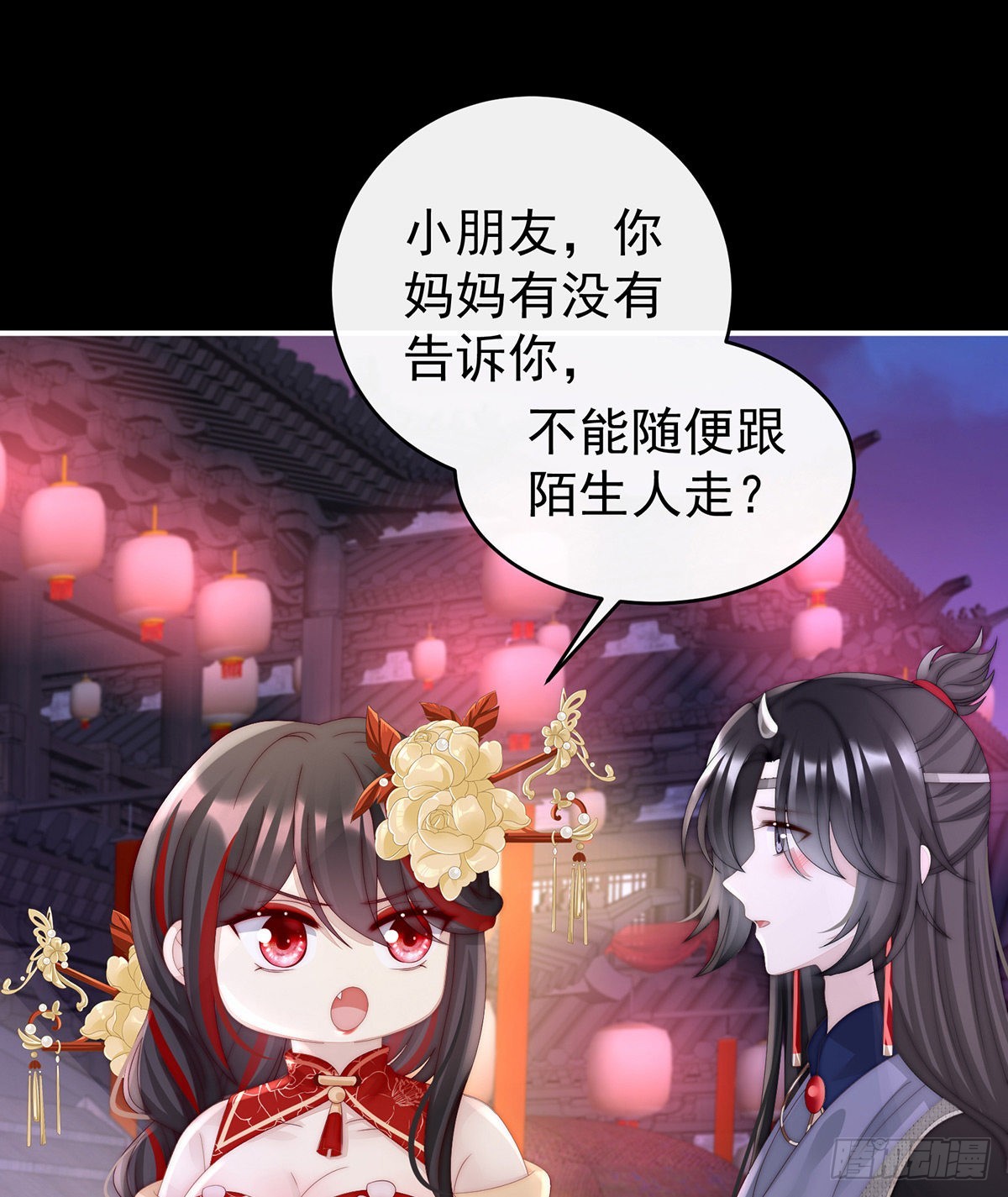 姐姐带我回家吧43