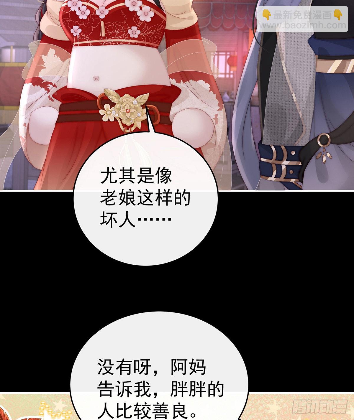 姐姐带我回家吧44