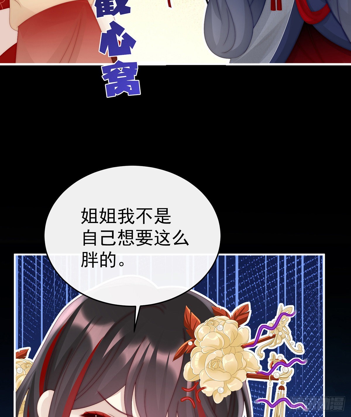 姐姐带我回家吧46