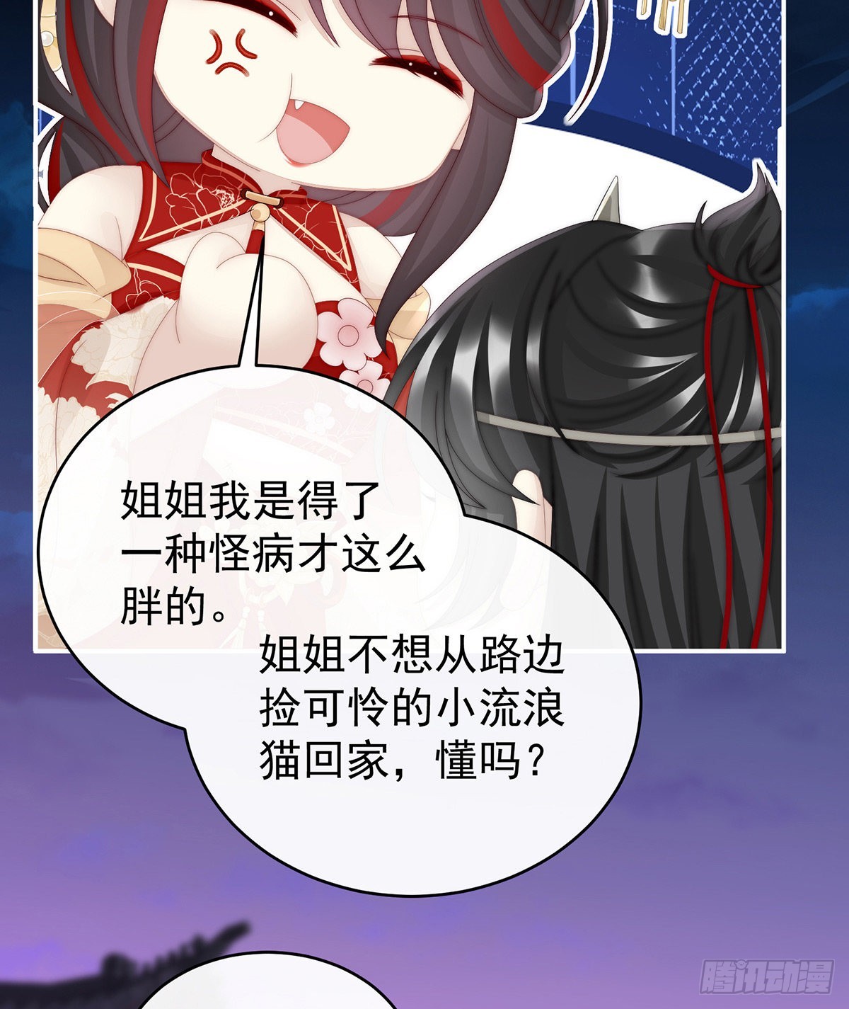 姐姐带我回家吧47