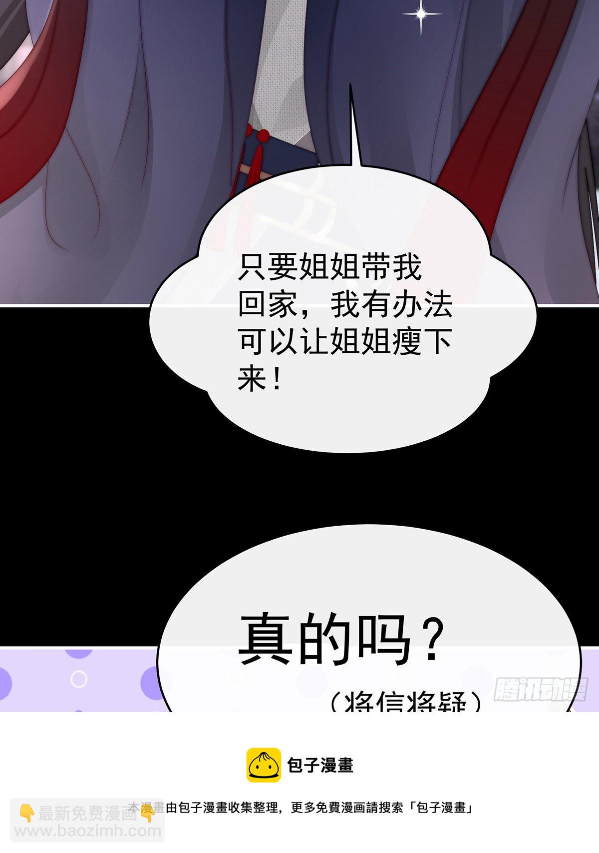 姐姐带我回家吧49