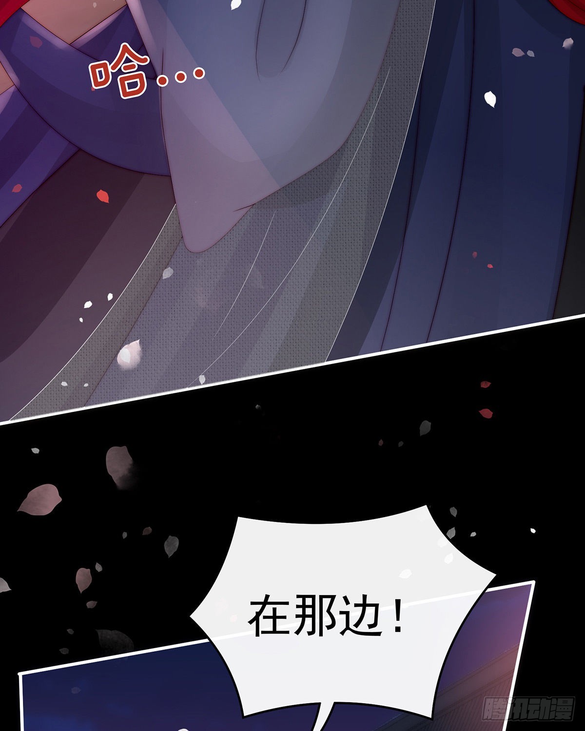 姐姐带我回家吧6